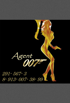 Cалон эротического массажа Agent 007