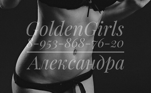Салон GoldenGirls (фото 7)